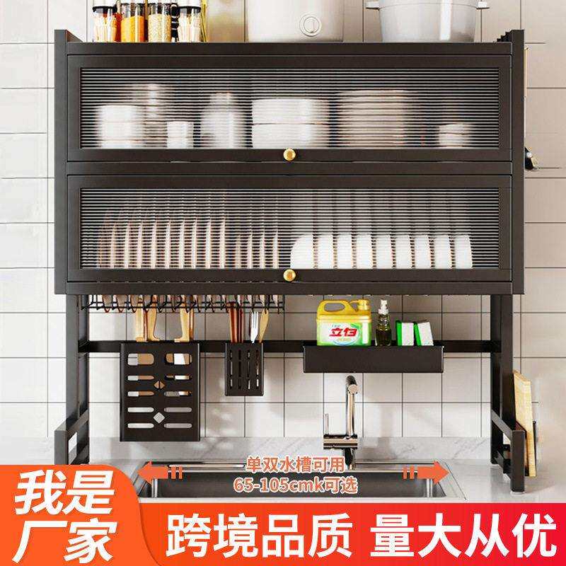 厨房沥水架家用收纳洗碗槽碗筷餐具碗碟储物盘洗碗池水槽置物架
