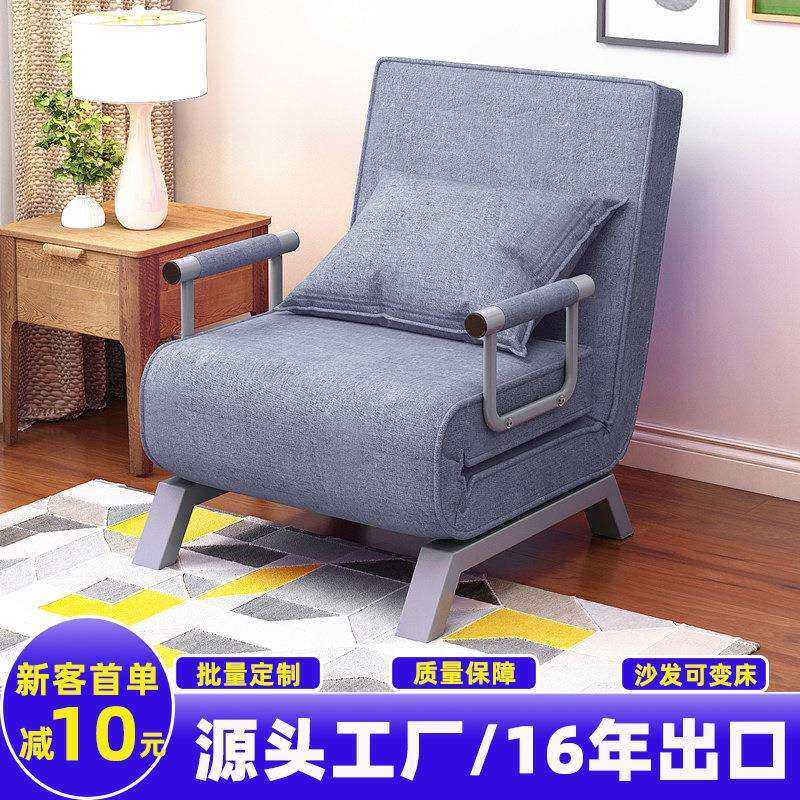 两用沙发床简易小户型可折叠单人双人午休Folding sofa bed图片