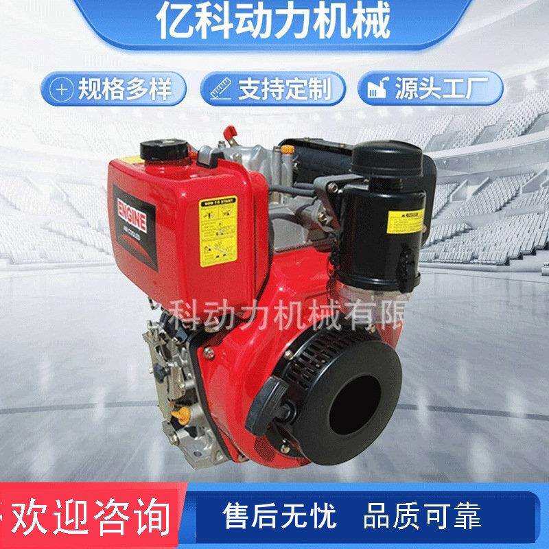 直架柴油微型家用柴油发动机小型家用便捷式柴油发动机组