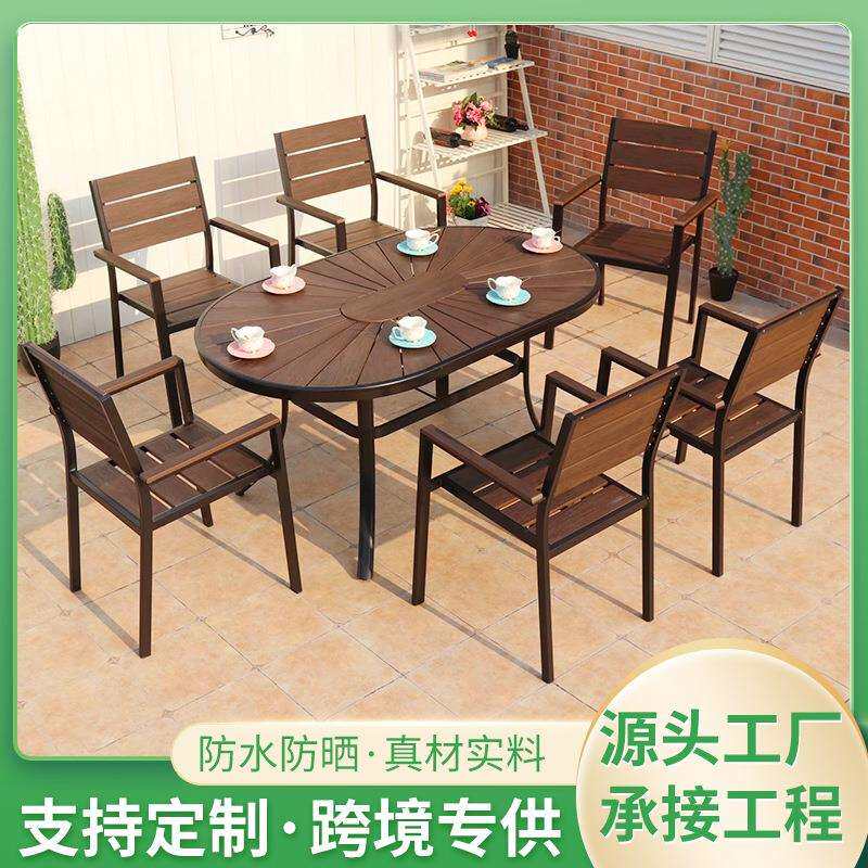 跨境户外庭院桌椅组合防晒横纹塑木椅餐厅外摆大桌椭圆桌椅