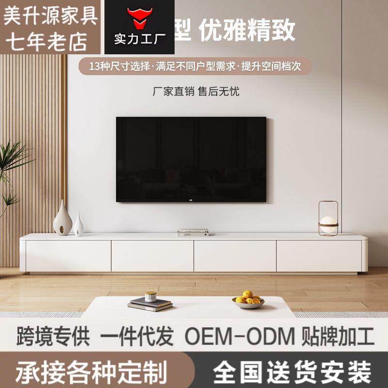 全实木落地茶几电视柜现代极简约奶油风小户型客厅白色电视柜组合