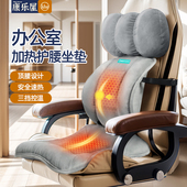 USB加热坐垫办公室久坐保暖石墨烯电热加绒座椅靠背一体靠垫椅垫