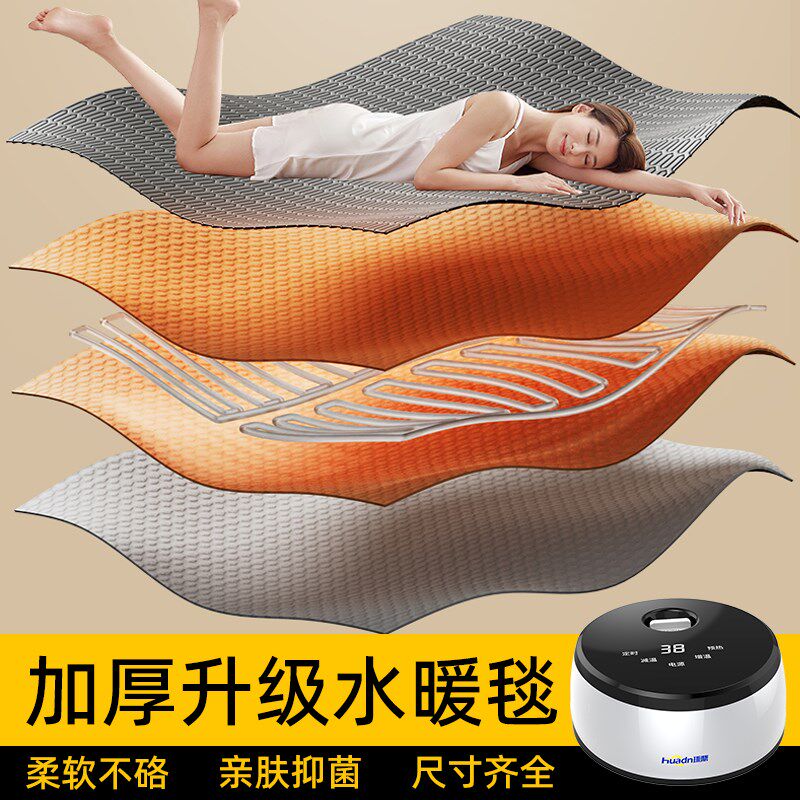 加厚水暖2人电热毯家用2024新款双人水循环1人农村大炕除湿大毯子,生活电器,水暖毯/水循环加热毯,淘宝优惠券,粉丝福利购,淘宝优惠卷