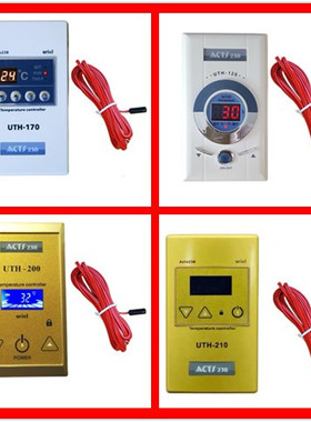 UTH170汗蒸房温控器200韩国电热膜地暖炕温度调节控制开关温控仪