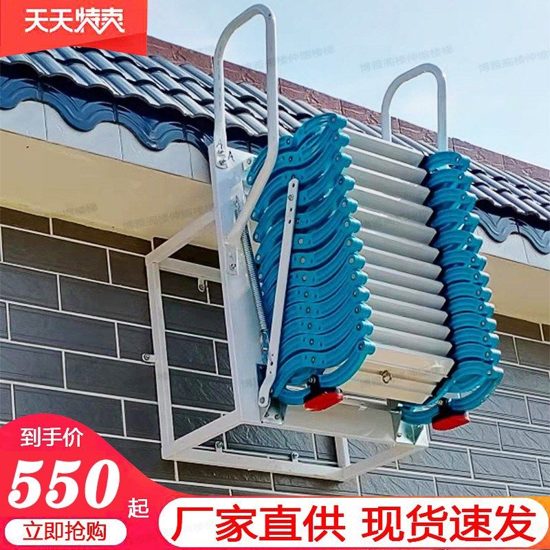 阁楼伸缩楼梯室外家用平台复式隔层加厚壁挂折叠升降小户型伸拉梯