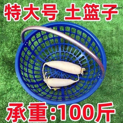 大号土豆塑料篮子农村农用土篮子圆形尼龙结实大容量篮筐玉米厂家