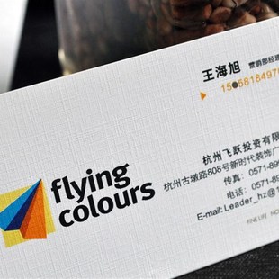 进口莱尼卡纸布纹纸名片卡片 设计定制 5盒70元 300g