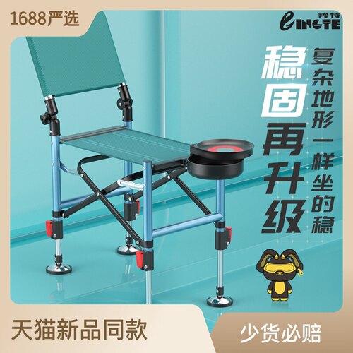 钓椅升级款骑士钓椅便携全地形多功能可折叠可升降钓鱼椅
