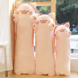 猪猪玩偶拆洗抱枕女生睡觉专用毛绒玩具公仔抱睡长条夹腿娃娃床上