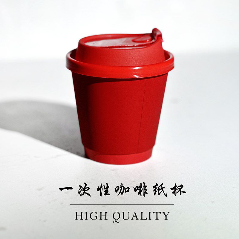 触感纸一次性双层防烫咖啡杯子热饮奶茶加厚打包外带商用纸杯带盖
