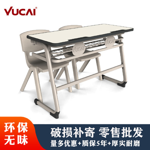 培训班辅导班高端学校机构会议教室桌椅育才双人学生课桌椅组合