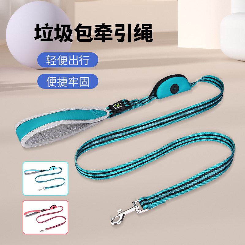 狗狗牵引绳多功能遛狗绳防挣脱p绳泰迪狗绳子中小型犬宠物狗链,宠物/宠物食品及用品,狗牵引绳,淘宝优惠券,粉丝福利购,淘宝优惠卷