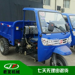 柴油车农用三轮车工程矿用自卸柴油翻斗车三马子农机建筑车运输车