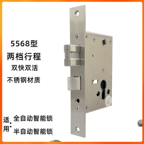 全自动智能指纹密码锁木门半自动通用双快双活两档不锈钢改装锁体