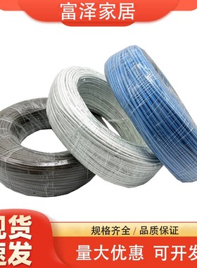 UL认证美标电线1007-18AWG 电子线 聚氯乙烯绝缘环保300V镀锡导线