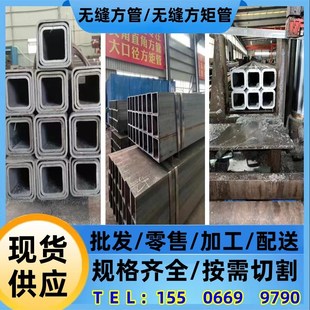 无缝方管钢材150*160*170*180*200*220*240*250方通矩管伸缩套管