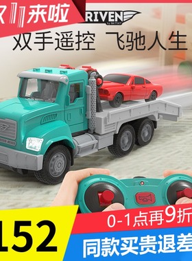 北美Driven儿童遥控车玩具迷你电动工程车回收车搅拌汽车男孩声光