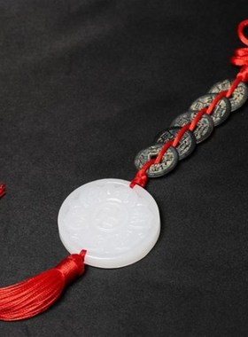 观音灵感玉明咒白玉五帝古钱挂件六帝钱童子命挂件