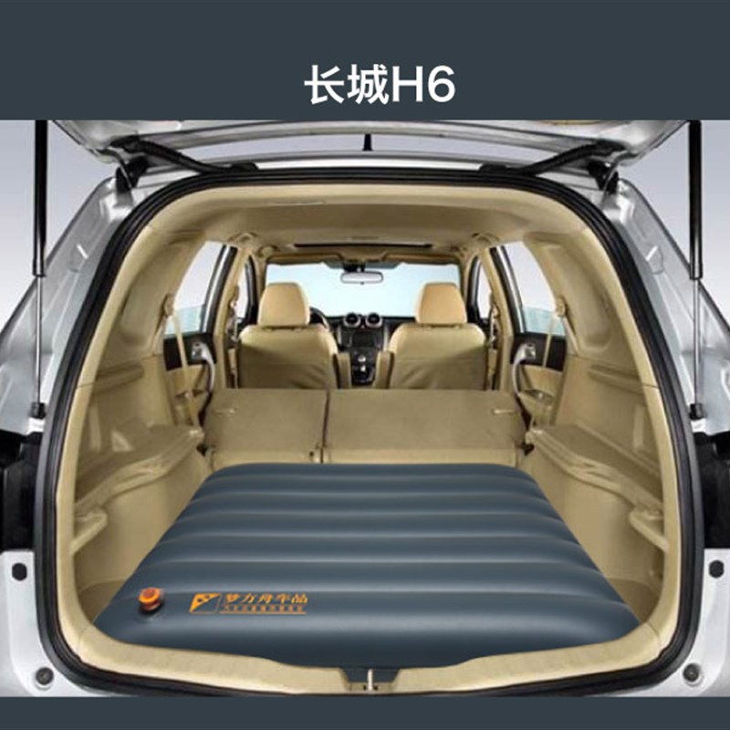 哈弗H6H5后备箱增高垫充气床垫汽车中床后排明锐途观L途岳找平垫