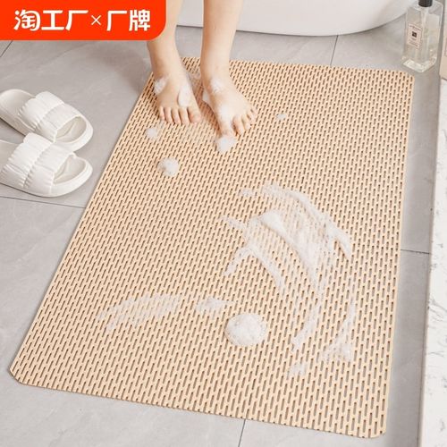 浴室防滑垫镂空疏水冲凉房淋浴洗澡卫生间防摔垫子厕所脚踩地垫毯