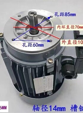 线切割配件运丝电机钼丝筒电动机YS7124三相380V异步带法兰220