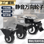 重型万向轮轮子静音转向定向脚轮小推车手推板车带煞车轱辘滚滑轮