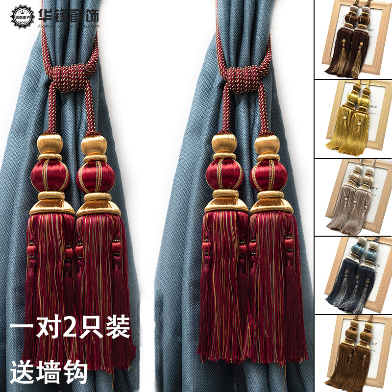 【一对2串装,送挂钩】窗帘挂球双球 绑球绑带绑绳窗帘扣装饰吊坠