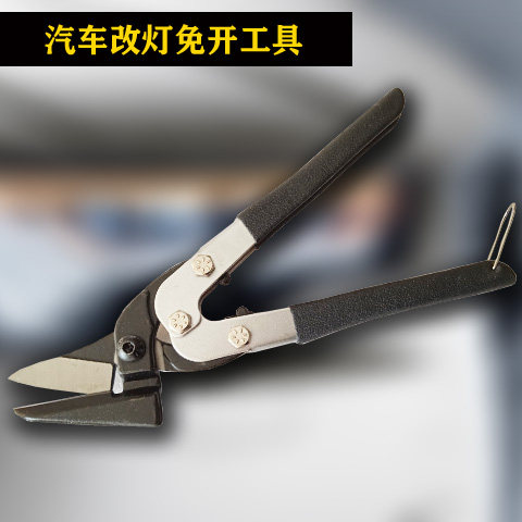 金刚网剪刀 改灯工具铁皮剪子钣金剪剪彩钢瓦轻钢龙骨不锈钢