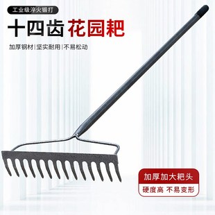 铁耙子农具钉耙锄头搂草扒子翻地松土家用钉耙树叶整地工具钢耙子