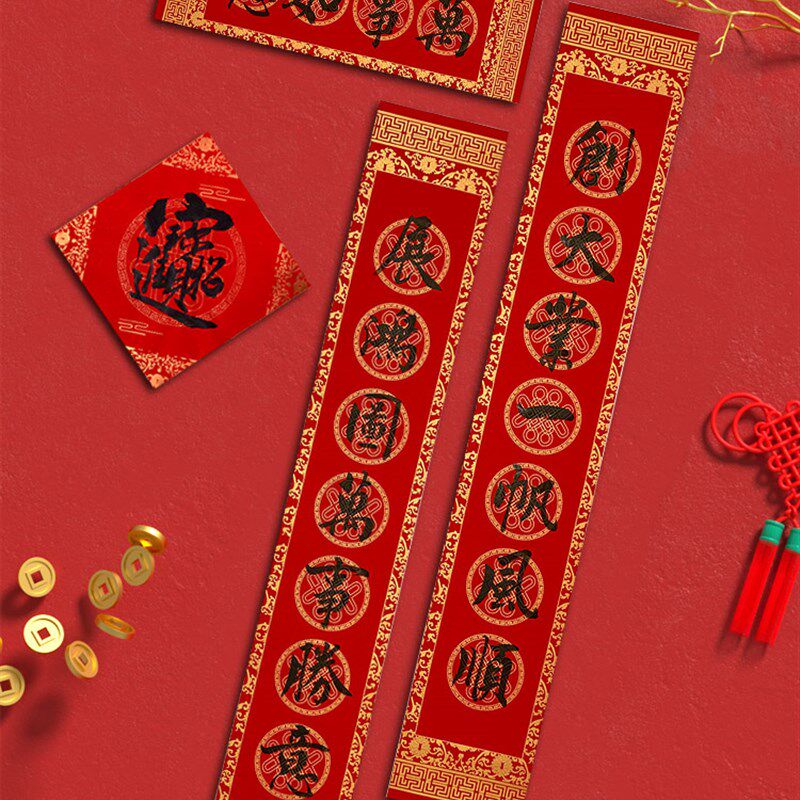 公司开业大吉手写对联定制乔迁生意兴隆新店饭店店铺办公室门联