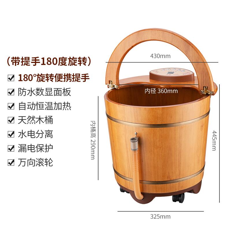 泡脚桶洗脚盆电动按摩全自动加热恒温洗脚桶木桶家用木质足浴桶