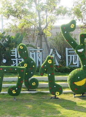 玻璃钢草皮音符雕塑小区公园学校售楼部市政工程卡通绿雕摆件定制