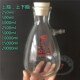 规格齐全 抽气用真空过滤瓶 500ml加厚具上嘴抽滤瓶 500ml
