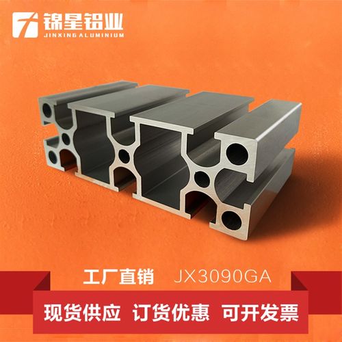 工业铝型材3090国标流水线机器设备铝合金框架定制组装银白6063