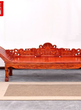 老榆木实木中式红花梨贵妃椅榆木榻美人床躺椅沙发椅仿古代罗汉床