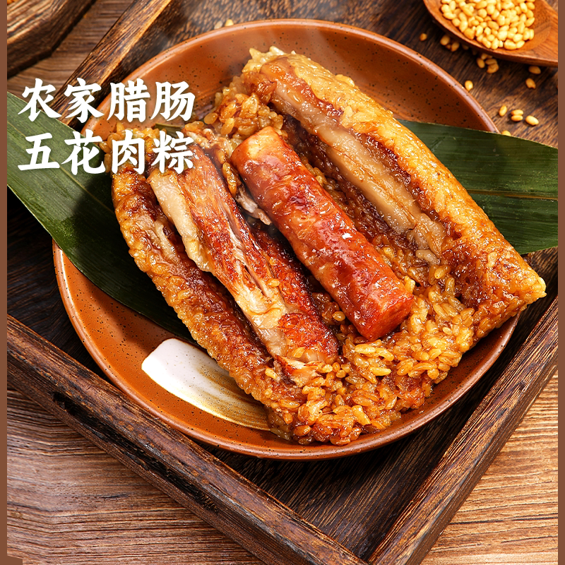 吴越斋咸蛋黄五花肉粽250g速食