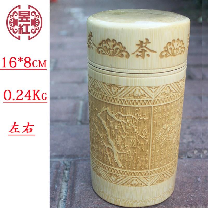 原生态竹子水杯 螺口杯带盖竹杯 茶叶罐 量米筒家居用品竹雕工艺