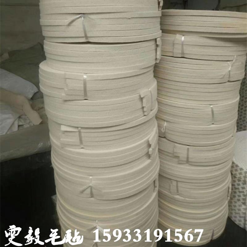 工业羊毛毡垫钢板分条机毛毡吸油耐磨耐高温毛毡垫圈5.10.20.25mm