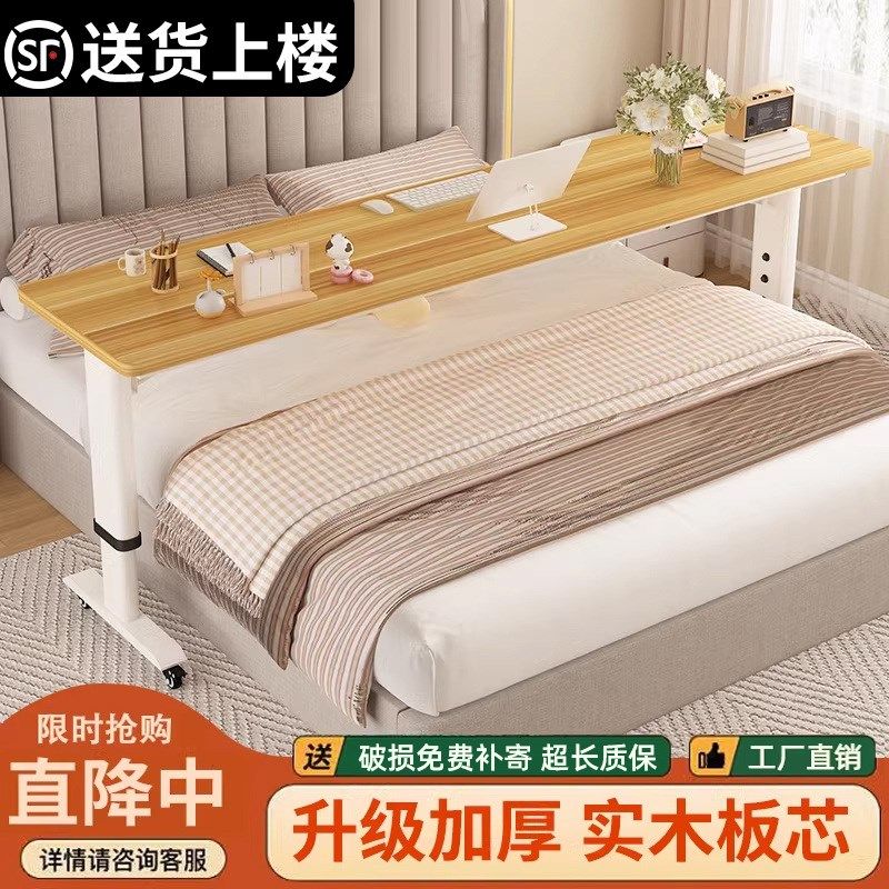 实木书桌可升降桌子学生家用长条桌靠墙可移动卧室跨床办公电脑桌