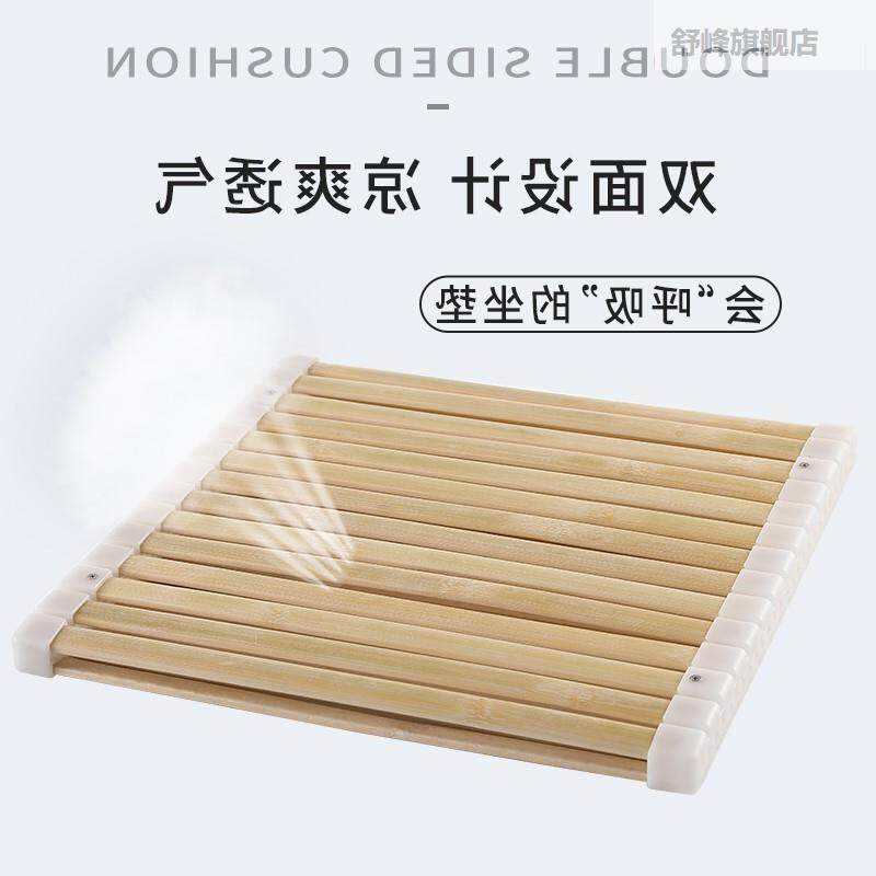木板板藤编竹制质椅风垫屁垫工坐垫员竹片硬通网电脑椅开车凳弹力