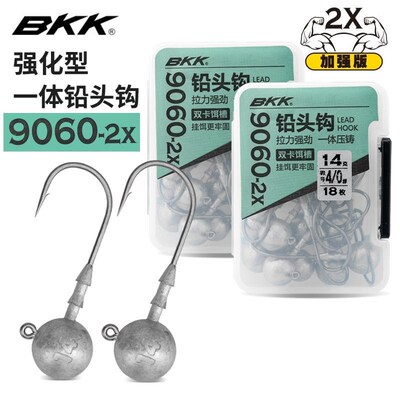 BKK新款铅头钩9060-2X强化路亚饵软虫软饵钩路亚黑坑野钓鳜鲈鱼钩