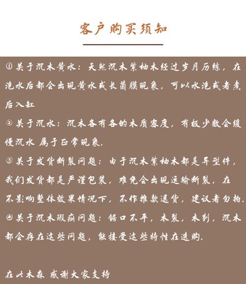 鱼缸造景沉木20-40小型紫柚木原木水草种植插花木微景观枯木摆件