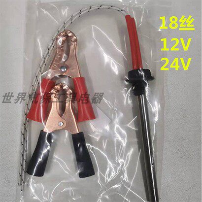 加热棒单缸柴油机机油加热器预热器12V24V发热管油底壳电热管农用