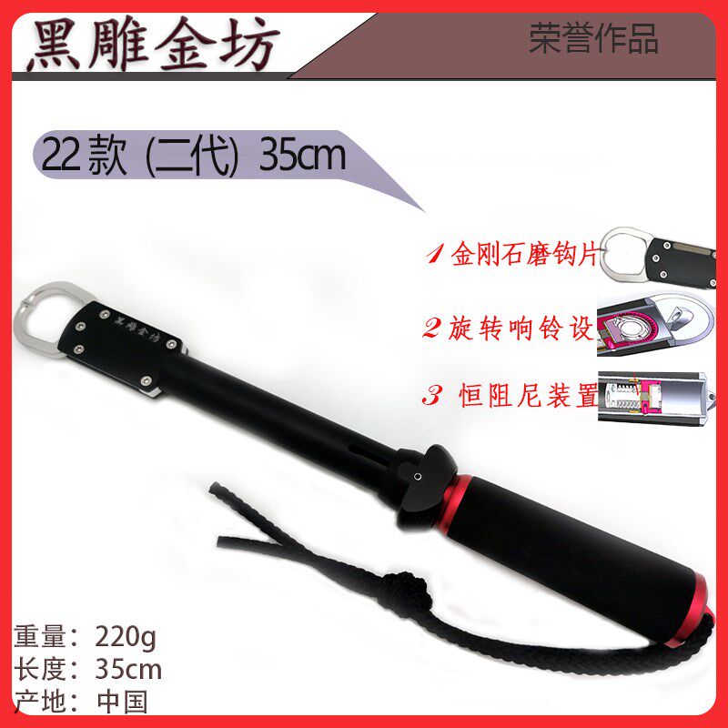 黑雕金坊二代控鱼器#带响铃功能旋转卸力#带金刚石磨片控鱼器