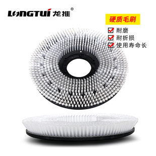 龙推洗地刷LX620/LX830/LX860地毯刷洗地机刷盘硬地刷软毛刷磨盘