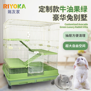 riyoka瑞友家超大号防喷尿双抽屉兔笼子龙猫豚鼠豪华双层三层别墅