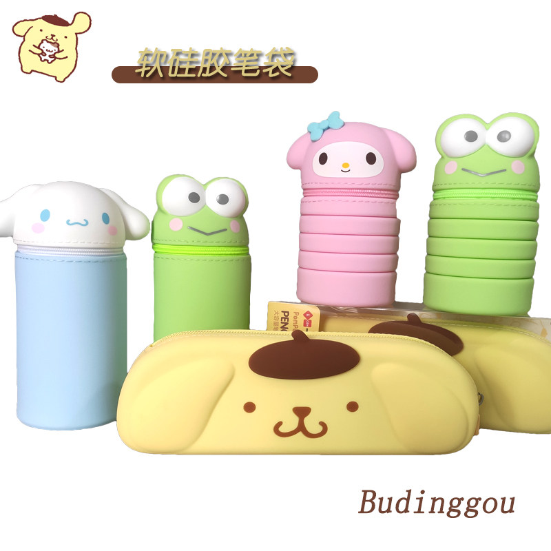 可爱卡通软硅胶布丁狗笔袋小学生伸缩笔盒美乐蒂减压笔筒文具盒,文具电教/文化用品/商务用品,笔袋,淘宝优惠券,粉丝福利购,淘宝优惠卷