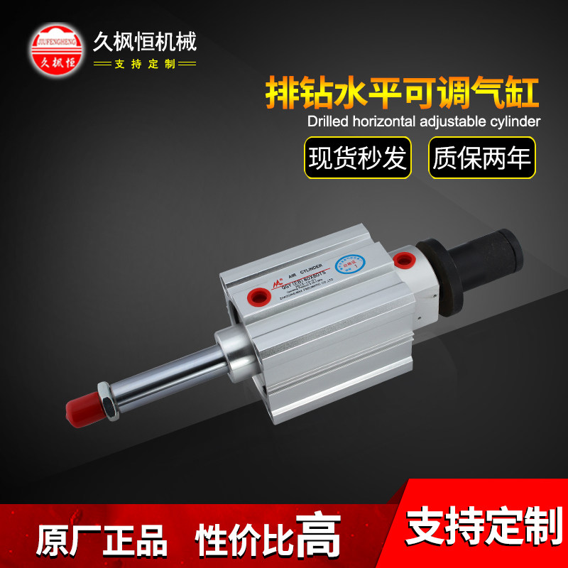 数控钻气缸QGY(EB) 80X80-50 排钻水平可调行程气缸 木工机械配件