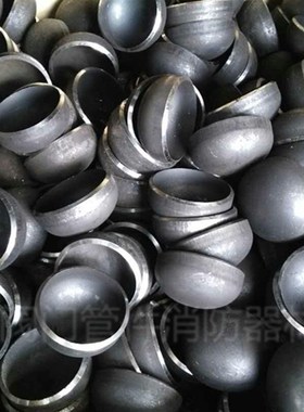 Q235B钢制圆形焊接管帽压力罐堵盖碳钢高压封头114 133 140 159