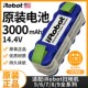 880扫地机电池 620 roomba 适配iRobot 780 529 770 870 650 860